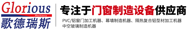 青島坤鈺霖鑄造機械有限公司